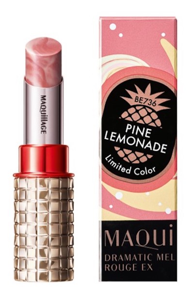 ドラマティックルージュEX