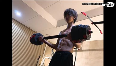 はじめしゃちょー 腹筋 ダイエット 筋トレ 10万回