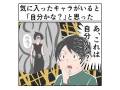 【中二病で包帯を巻いてた人インタビュー】元「闇冥魔」さんに聞く“大人になってまた巻き始めた理由”