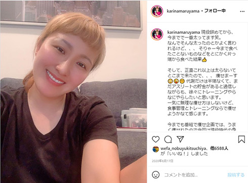 丸山桂里奈 現役 サッカー日本代表