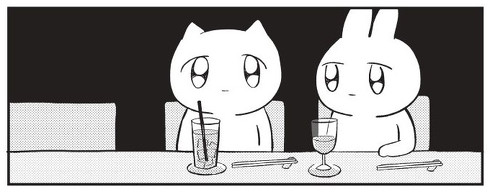『人生は深いな』コマ1