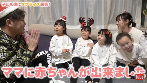 エハラマサヒロ 妻 妊娠 子沢山 第5子 子ども YouTubeチャンネル