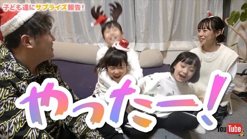 エハラマサヒロ 妻 妊娠 子沢山 第5子 子ども YouTubeチャンネル