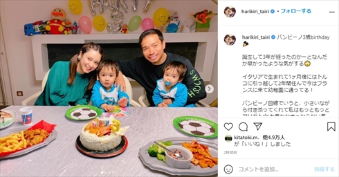 平愛梨 長友佑都 長男 次男 子供 バンビーノ 誕生日 フランス インスタ