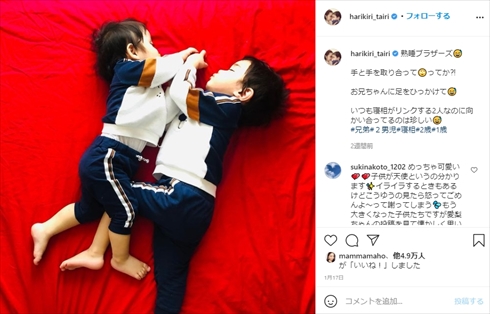 平愛梨 長友佑都 長男 次男 子供 バンビーノ 誕生日 フランス インスタ