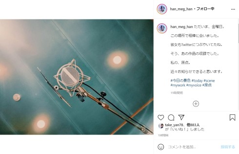 潘めぐみ 伊瀬茉莉也 HUNTER×HUNTER