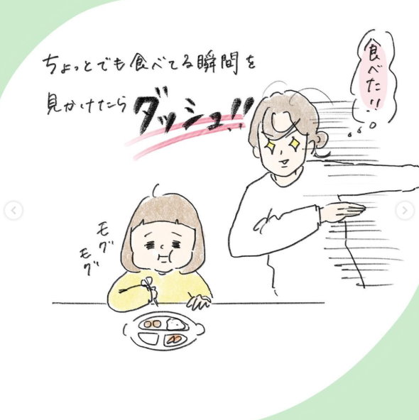 子ども 娘 小食 Instagram 漫画
