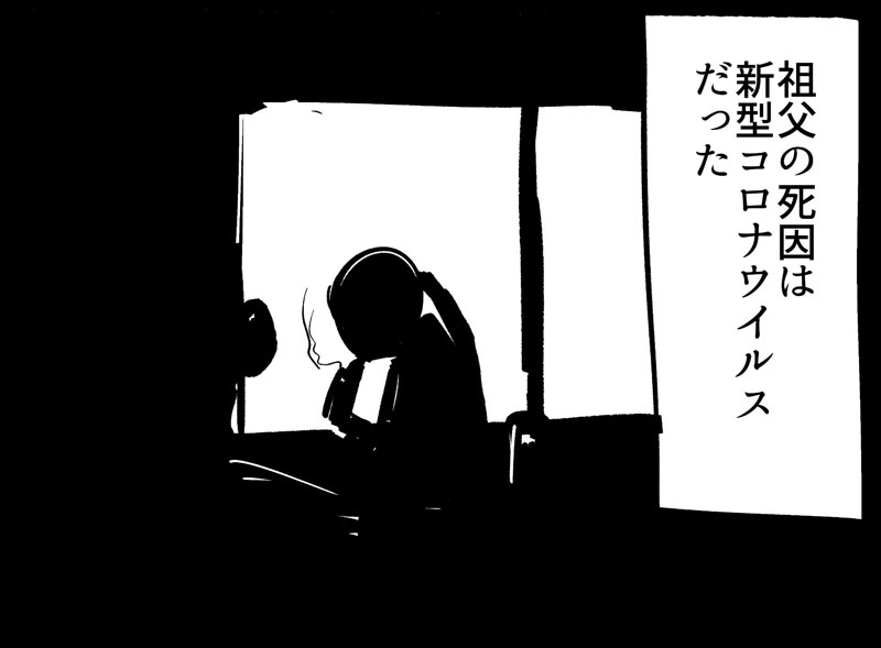 漫画