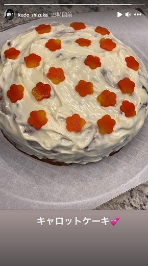 Koki Cocomi 木村拓哉 工藤静香 18歳 誕生日 ケーキ