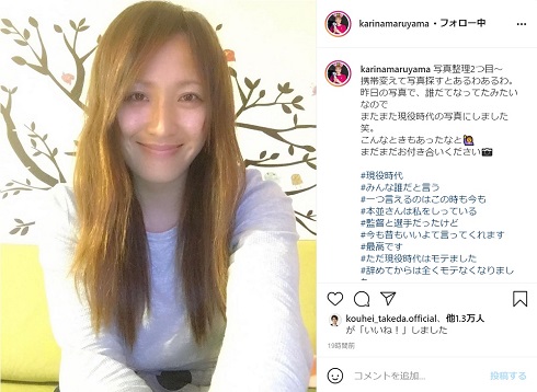 丸山桂里奈 現役時代 美人