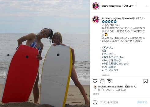 丸山桂里奈 現役時代 美人 アメリカ 米国 ビーチ 水着