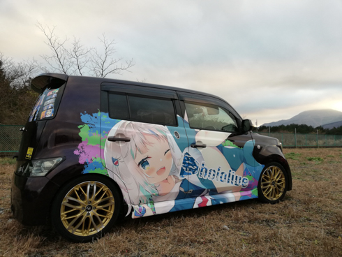痛車 がうる・ぐら bB VTuber
