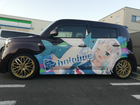 痛車 がうる・ぐら bB VTuber