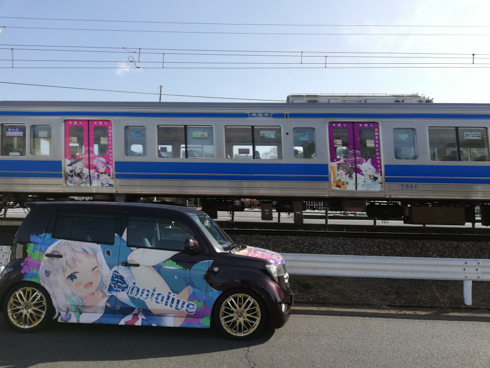 痛車 がうる・ぐら bB VTuber