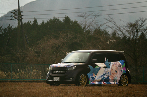 痛車 がうる・ぐら bB VTuber