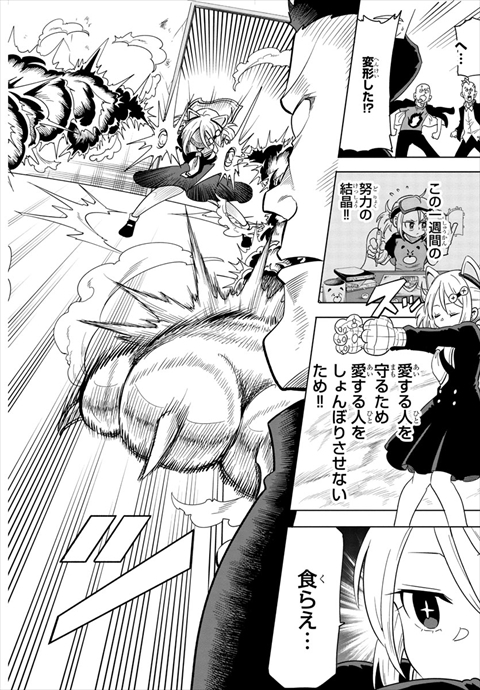 うそつきアンドロイド