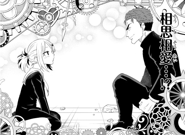 うそつきアンドロイド