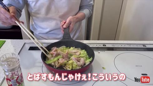 加藤綾菜 加藤茶 妻 YouTube 加藤家の日常 料理 焼きそば