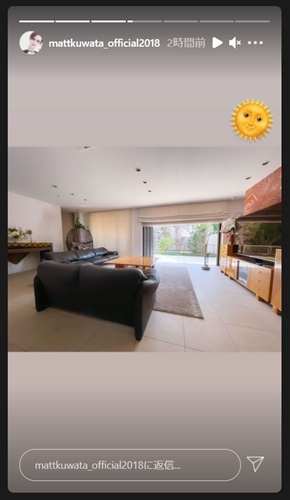 Matt 実家 自宅 桑田真澄 豪邸