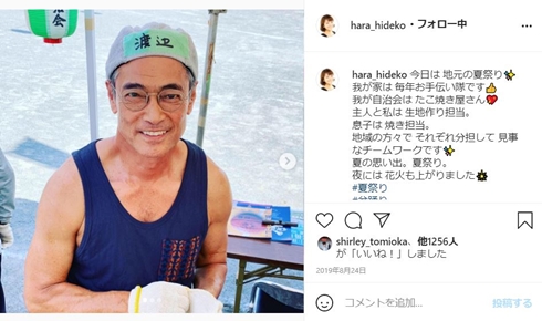 渡辺裕之 原日出子 筋肉 筋トレ 現在
