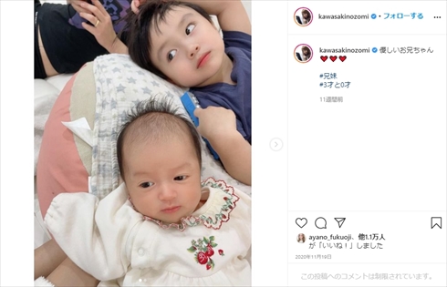 川崎希 アレク 豪邸 新居 長女 娘 息子 インスタ ブログ