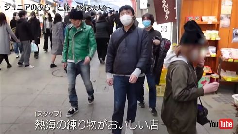 千原ジュニア 難病 股関節 特発性大腿骨頭壊死症 YouTube