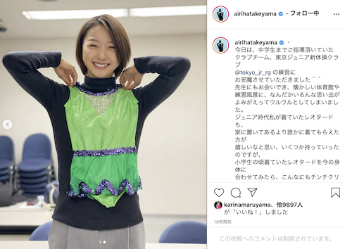 畠山愛理 レオタード