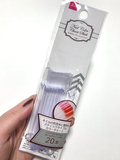 ダイソー ネイルカラーチャートスティック