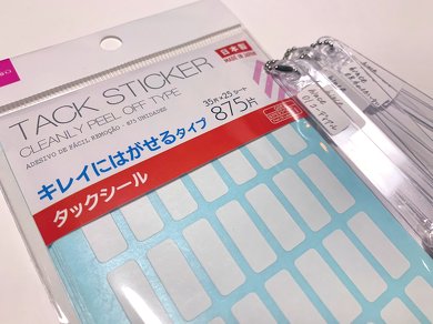 ダイソー ネイルカラーチャートスティック