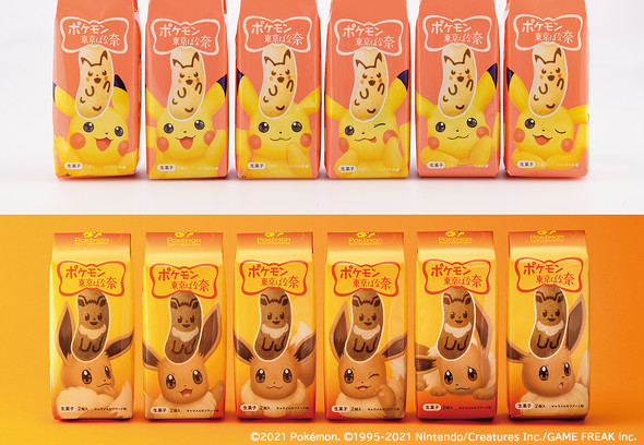 ピカチュウ東京ばな奈