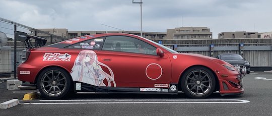 GR スープラ 煽り 親の脛かじり