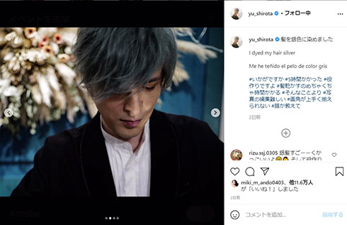 城田優 シルバー 髪