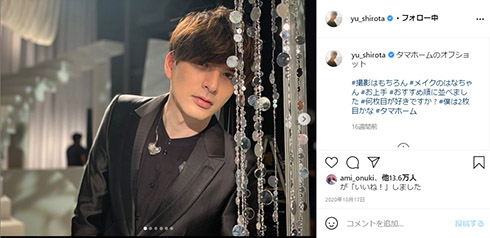 城田優 シルバー 髪