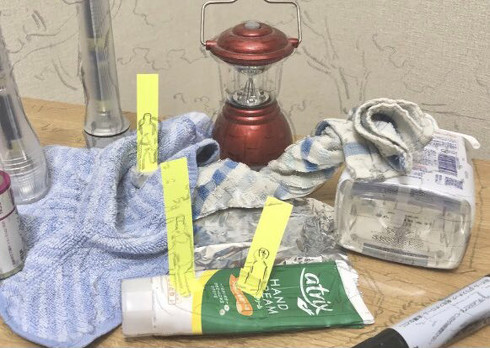 『空間を作る』3p