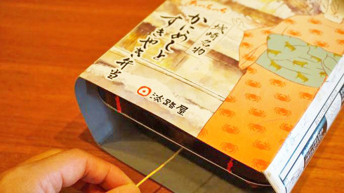 駅弁