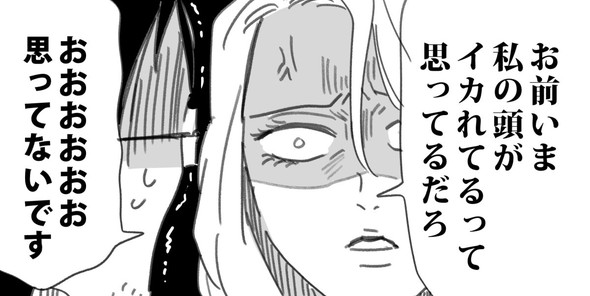 twitter 異世界 漫画  転生 かねもと