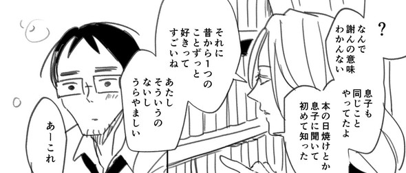 twitter 異世界 漫画  転生 かねもと