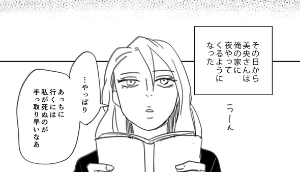 twitter 異世界 漫画  転生 かねもと