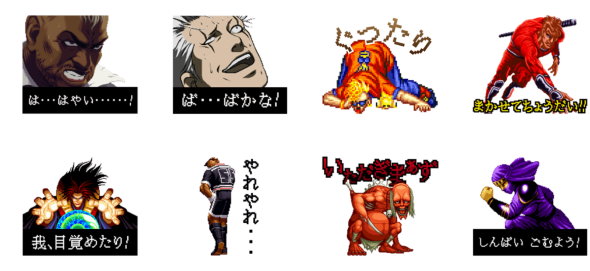 snk 龍虎の拳 墓標 lineスタンプ 覇王翔吼拳を使わざるを得ない ････すごい漢だ。