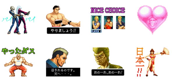 snk 龍虎の拳 墓標 lineスタンプ 覇王翔吼拳を使わざるを得ない ････すごい漢だ。