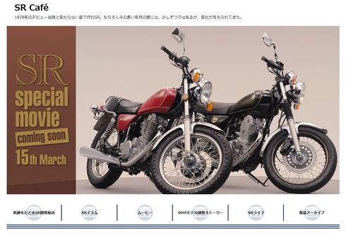 SR400