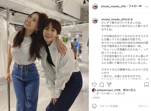 前田敦子 大島優子 オオスミタケシ 追悼 MISTER GENTLEMAN ミスター・ジェントルマン