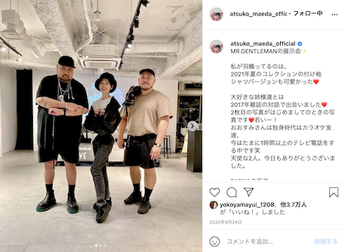 前田敦子 オオスミタケシ 吉井雄一 MISTER GENTLEMAN ミスター・ジェントルマン