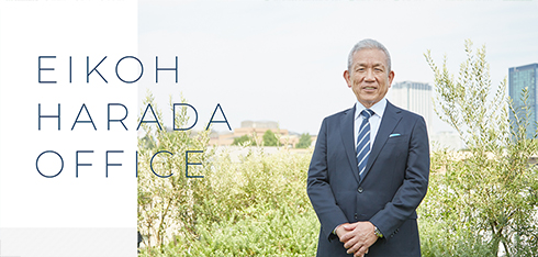 谷村有美 原田泳幸 逮捕 ドメスティックバイオレンス DV 暴行 ゴンチャ