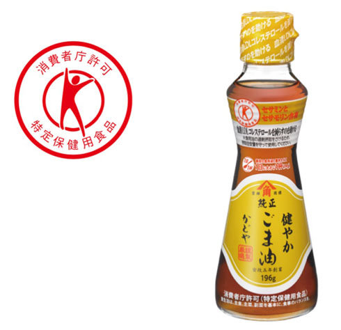 健やかごま油 トクホ