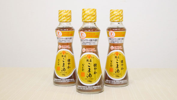 健やかごま油 トクホ