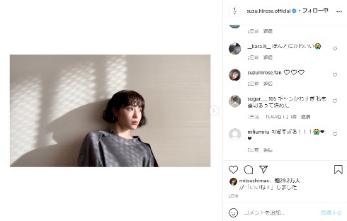 広瀬すず インスタ CM AGC 髪形