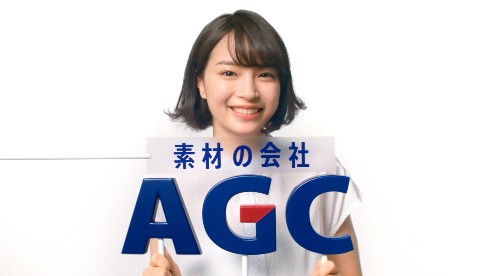 広瀬すず インスタ CM AGC 髪形
