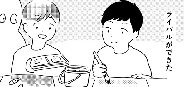 「最強マンはいつもそばにいる」　幼少期に創作したキャラが優しくよりそってくれる漫画に心が温かくなる