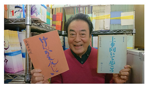 高橋英樹 引退 俳優